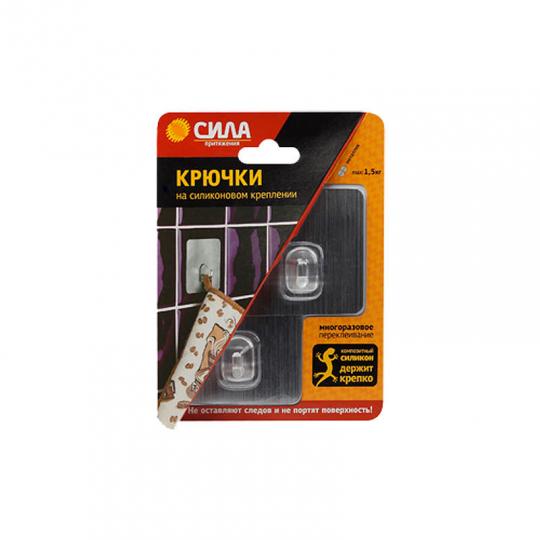 Крючок СИЛА на силик. креп. до 1,5кг серебро. (2шт)