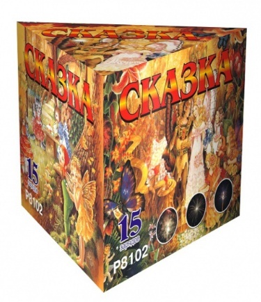 Фейерверк Сказка (1*15)