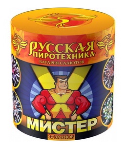 Фейерверк Мистер Х, 10 залпов, калибр 0,8
