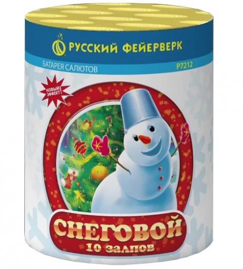 Фейерверк Снеговой, 10 залпов, калибр 0,8