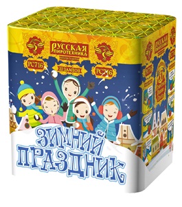 Фейерверк Зимний праздник, 20 залпов, калибр 1,0