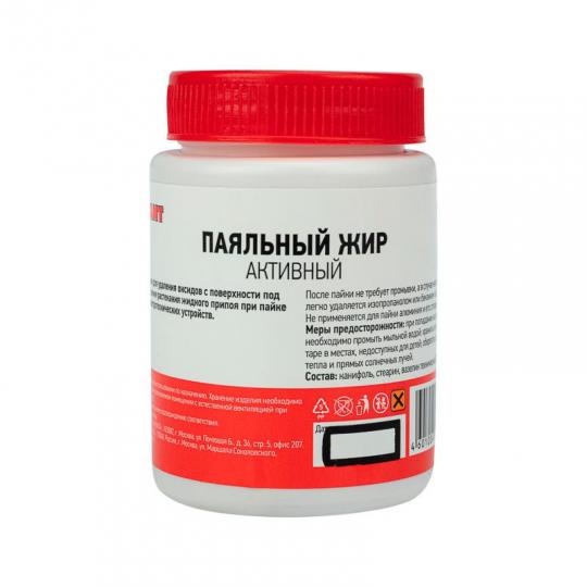Флюс для пайки REXANT, паяльный жир АКТИВНЫЙ, 100 мл, банка