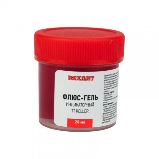 Флюс-гель для пайки REXANT, TT KELLER индикаторный, 20 мл, банка
