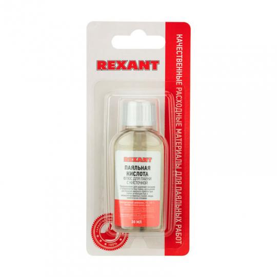 Флюс для пайки 30мл (с кисточ.) блистер REXANT