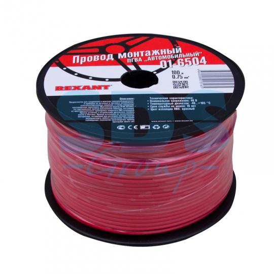 Провод ПГВА монтажный (авто)0,75мм красный 01-6504