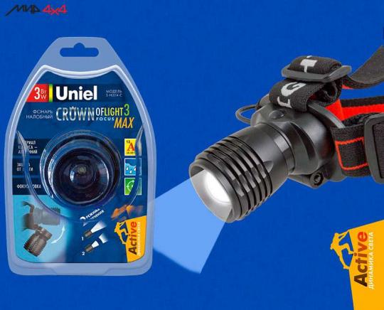 Фонарь лобный Uniel S-HL014-C 1LED 3W