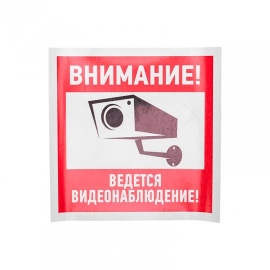 Символ 