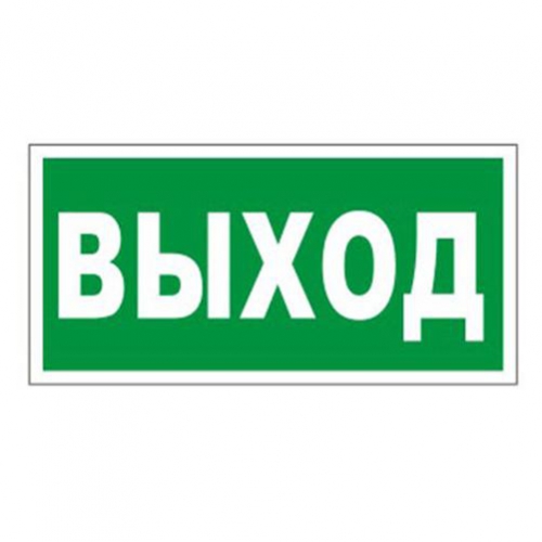 Пиктограмма 