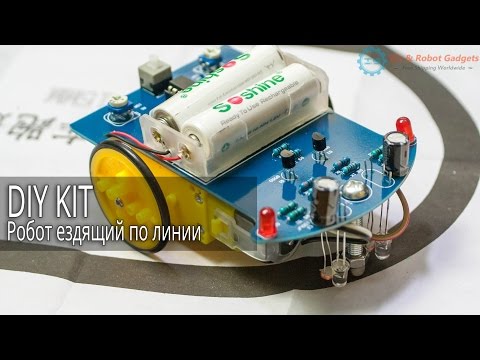 Набор для сборки, машина для езды по линии D2-1