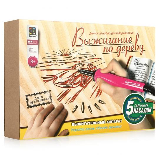 Прибор для выжигания Долгое путешествие