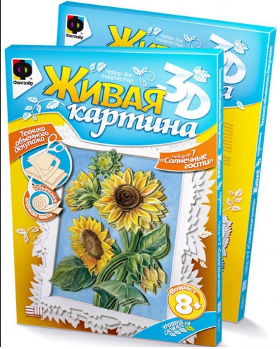 Набор Живая картина Солнечные гости