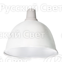 Светильник НСП-01-300-002 (Колокол)