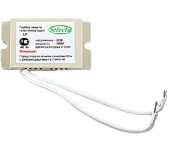 Блок защиты гал. ламп Selecta 300W