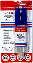 Клей Эпоксид. ЭДП 6мл