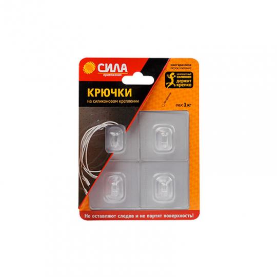 Крючок СИЛА на силик. креп. до 1кг прозр. (4шт)
